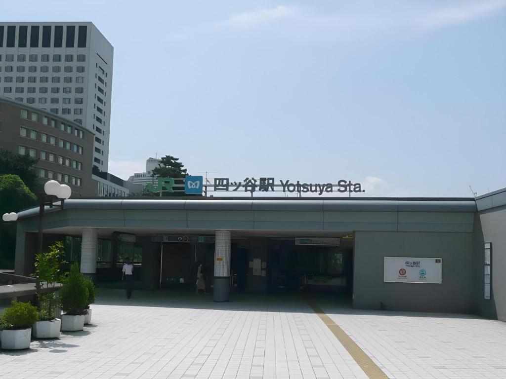 東京都 荣进馆旅馆酒店 外观 照片